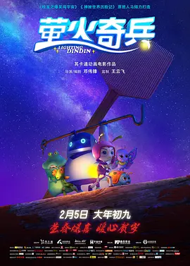 精品影视网站入口