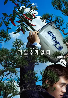日本成人伦理电影