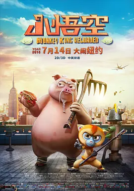 靓丽的公司职员