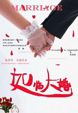 丁香六月婷婷激情