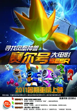 不讲理的姐姐