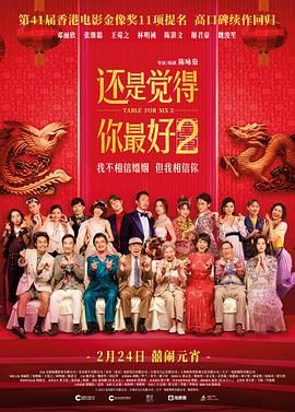 中文在线免费观看