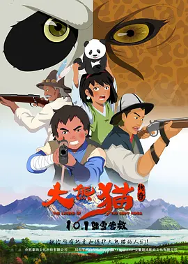 国产污污