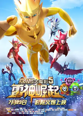 足球运动员的女人