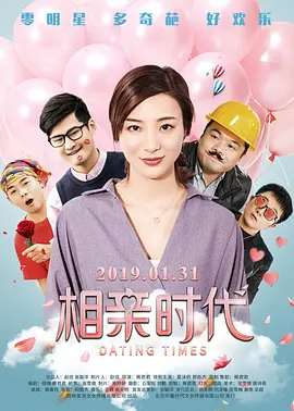 福利社30秒
