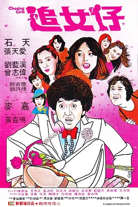 福利视频导航大全