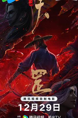 被公侵犯在线观看