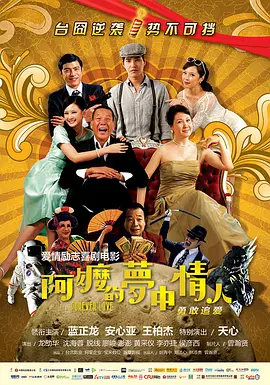 S级身材