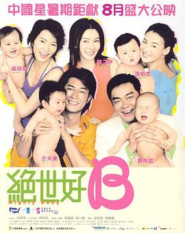 疯狂刺激的3p国产在线