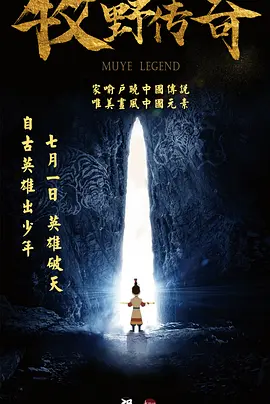 公公