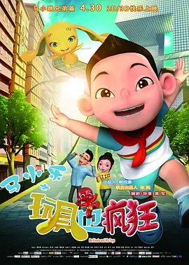 捆绑调教sm束缚四爱总裁