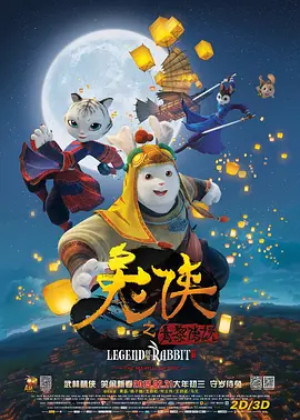 成a人影片免费观看日本泪壶