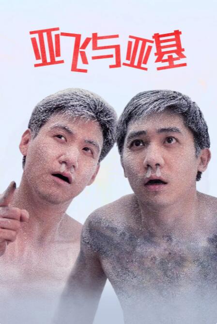 一区二区成人国产精品