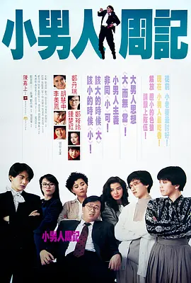 免费高清毛片天天看