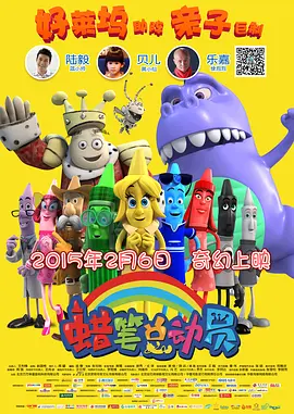 刺激色图