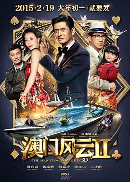 欧美日韩国产在线观看一区二区三区