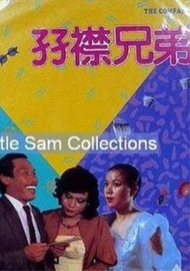 男女过程很爽的视频网站