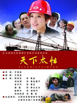国产一级免费电影