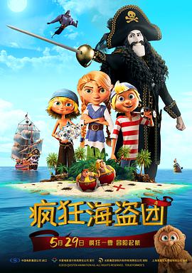 她的身上在发情