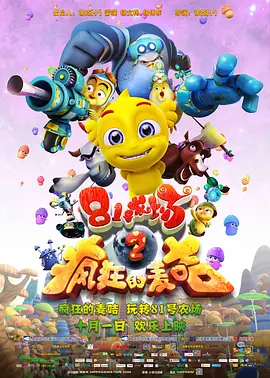 朱竹清被后喷出水