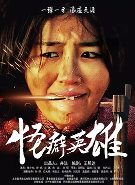 雷安微博超话