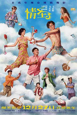 黑丝美女搞逼