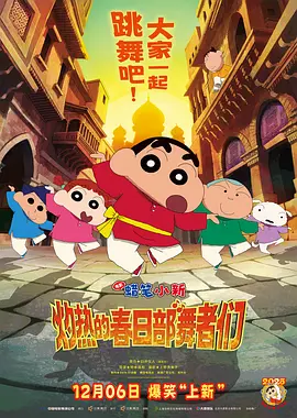 欧美高清激情视频