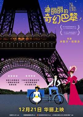 一区二区国产在线播放