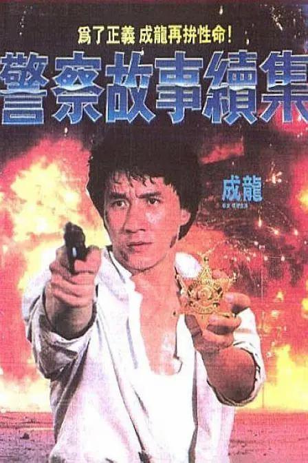 色老汉一区二区三区