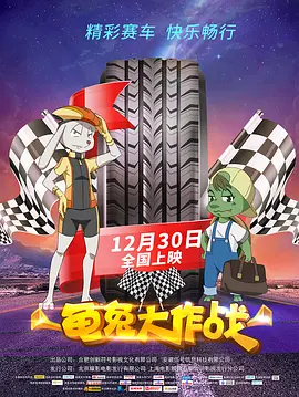 《护士的色诱》在线观看