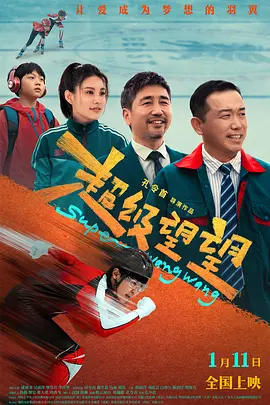 课代表趴下让我桶