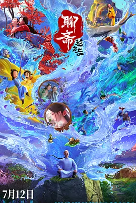 一区二区三区欧美日韩国产