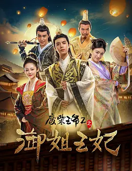 君子好逑