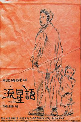 日韩精品一区二区三区在线观看l