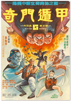 日韩大尺度