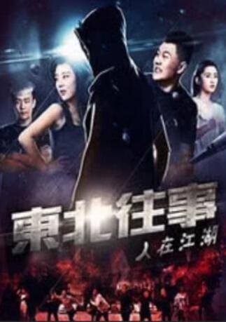 二十二世纪古墓奇兵