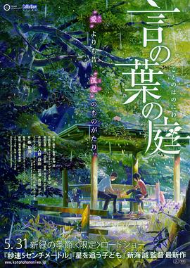 草莓榴莲丝瓜满十八岁