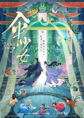 在线观看成人av电影