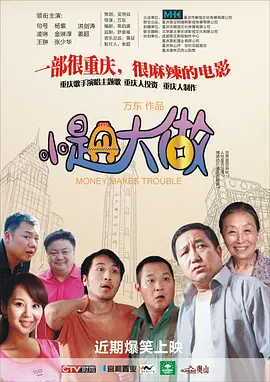 国产视频你懂得
