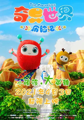 《温柔的背后》全集