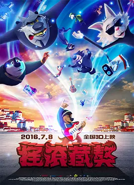 日本二区电影