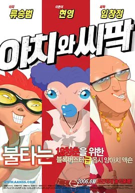 国产一区在线视频