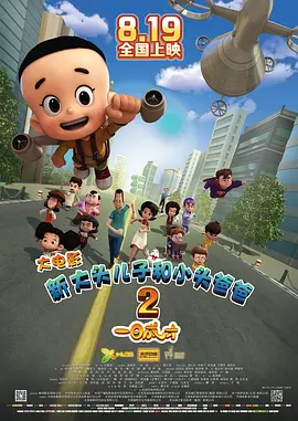 国产精品激情在线观看