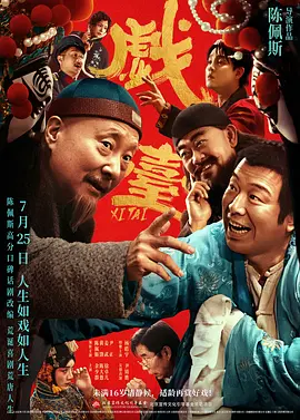 午夜被窝电影