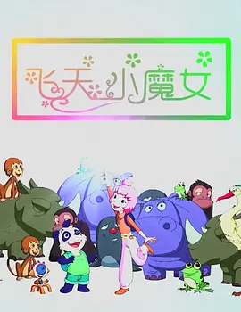 噜噜噜在线视频免费观看
