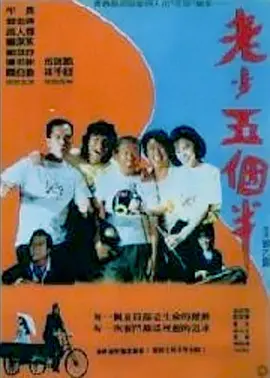 完美爱的味道