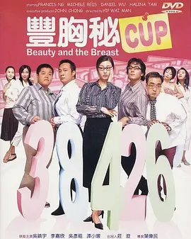 国产伦精品一区二区三区高清