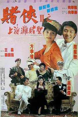 久久免费偷拍