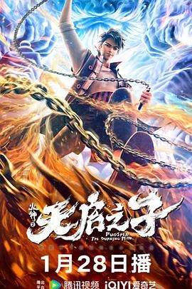 直插下半身