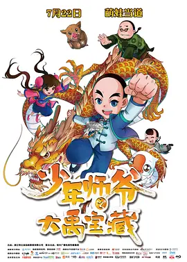 欧美亚洲国产一区